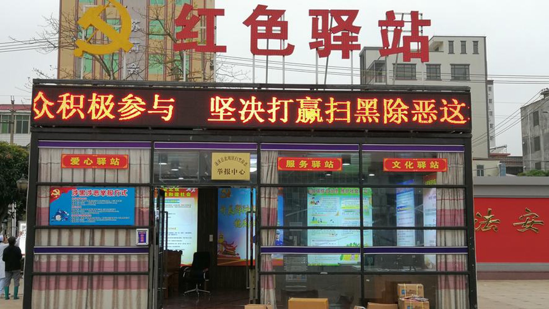 锦民妇儿医院
